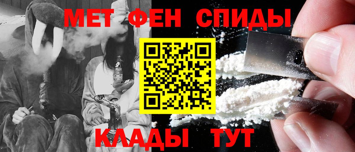 АМФЕТАМИН Premium Сосновый Бор
