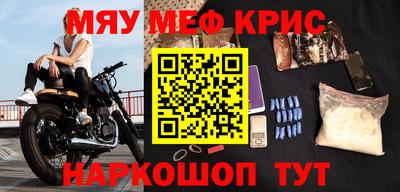 кокаин Бугуруслан