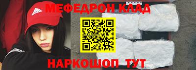 кокаин Бугуруслан