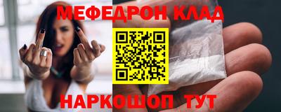 кокаин Бугуруслан