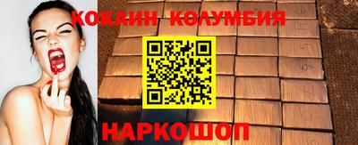 кокаин Бугуруслан