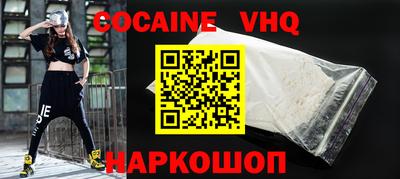 jwh Будённовск