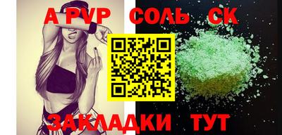 jwh Будённовск