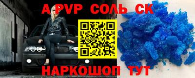 a pvp Бузулук
