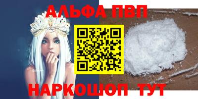 кокаин Бугуруслан