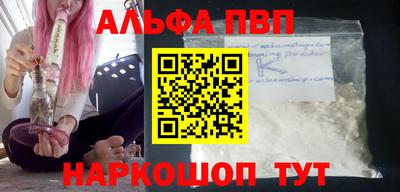 a pvp Бузулук