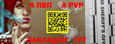 a pvp Бузулук