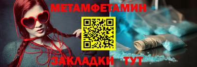 кокаин Бугуруслан