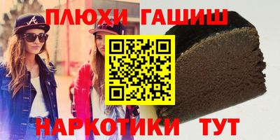 кокаин Бугуруслан