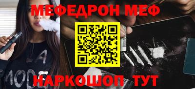 кокаин Бугуруслан