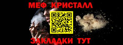 кокаин Бугуруслан