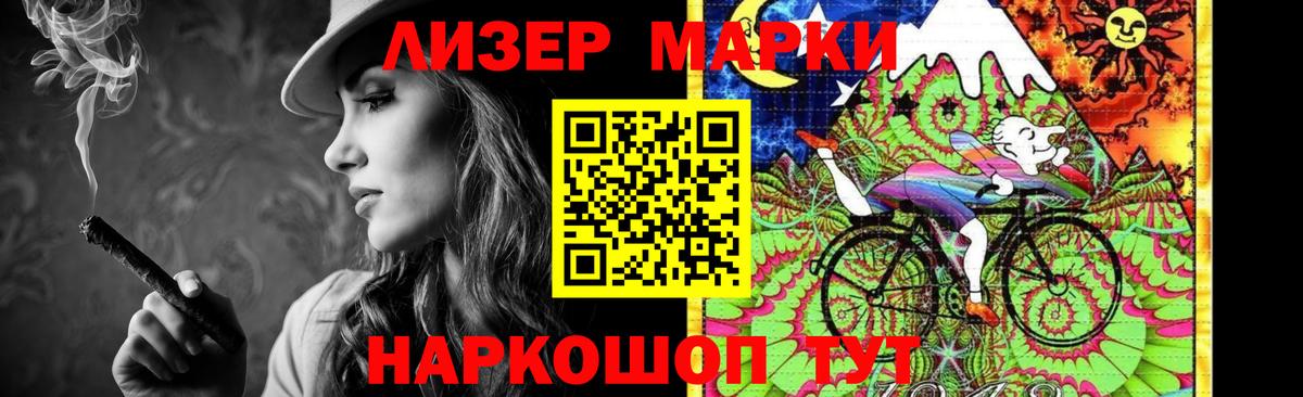 LSD-25 экстази ecstasy Сосновый Бор