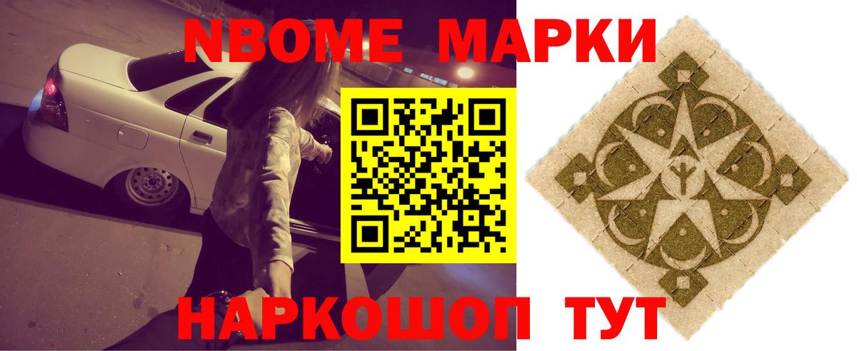 Сосновый Бор  Лсд 25 экстази кислота  Вход с VPN  ЛСД экстази ecstasy 