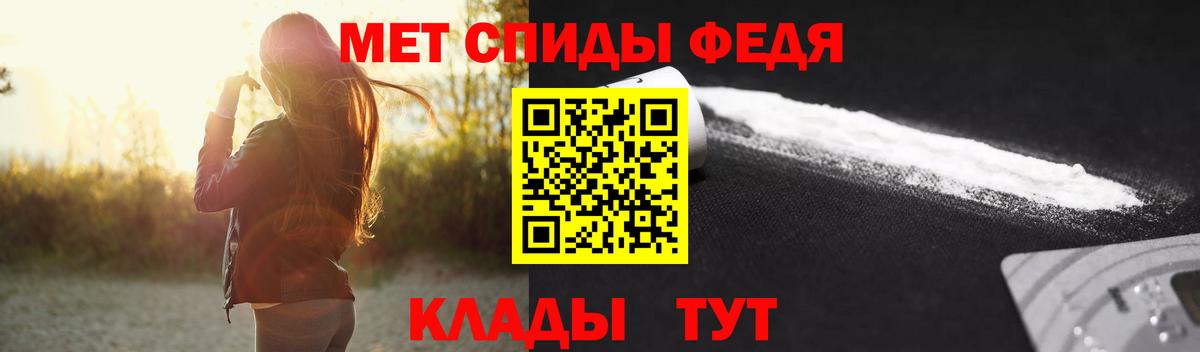 Сосновый Бор  МЕТАМФЕТАМИН Декстрометамфетамин 99.9%  Вход с VPN 