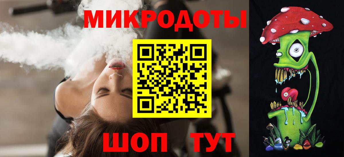 Галлюциногенные грибы мухоморы Сосновый Бор