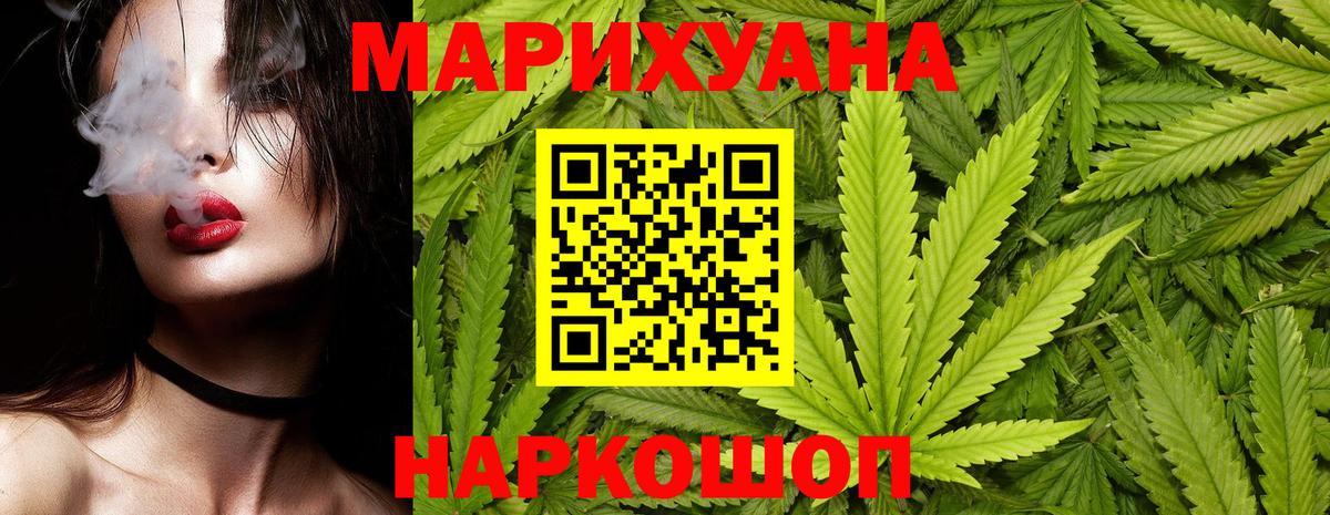 Шишки марихуана конопля  Марихуана Bruce Banner  Вход с VPN  Сосновый Бор  Марихуана индика 